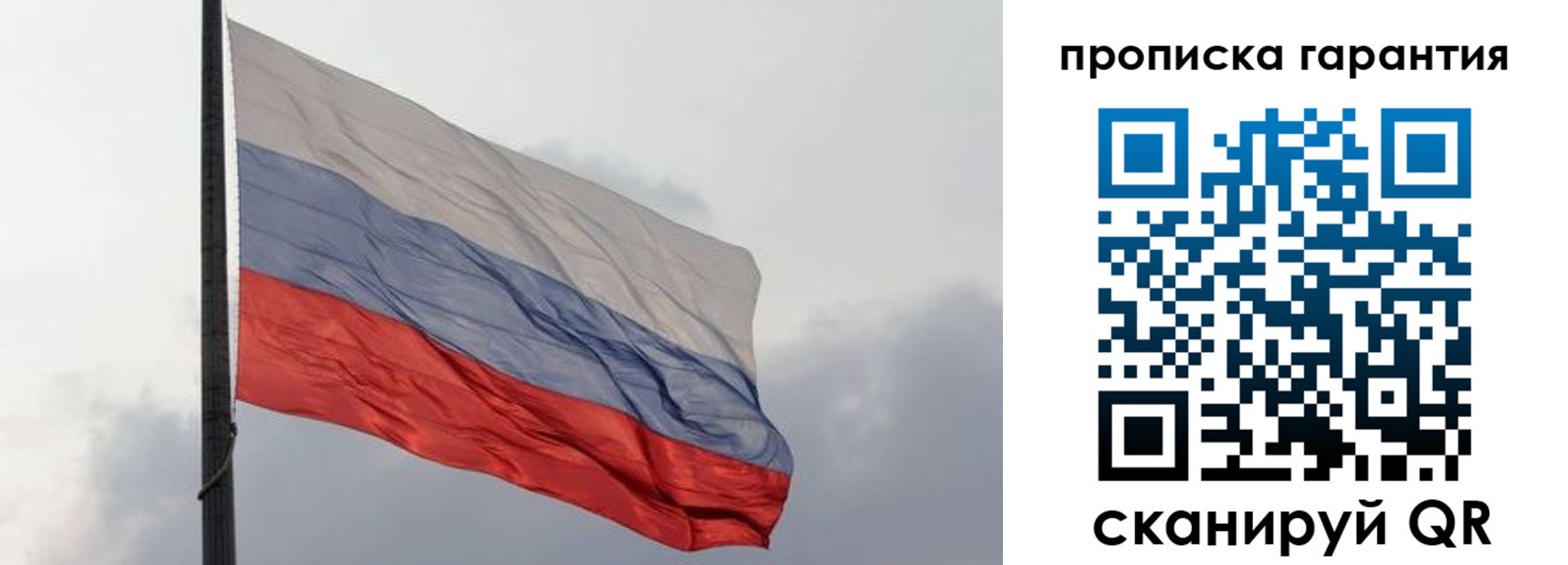 временная регистрация поиск в Шилке