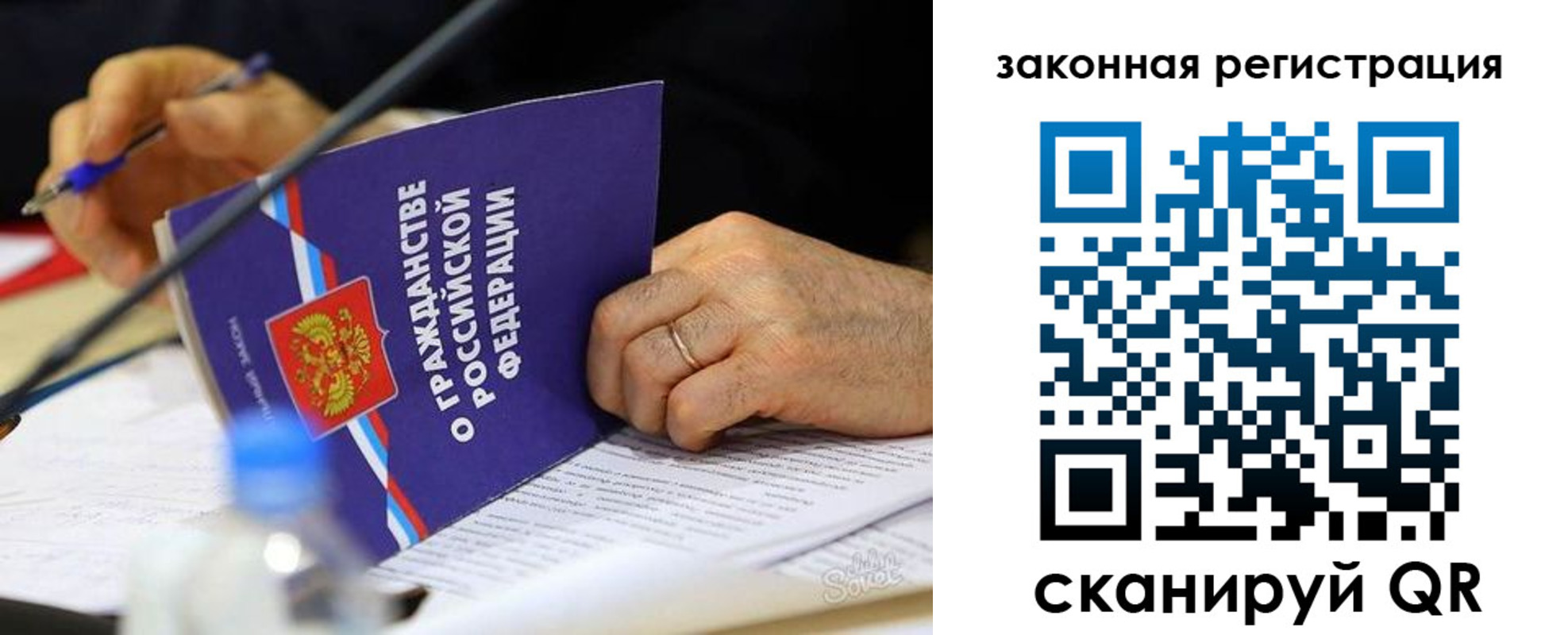 временная прописка в Шилке